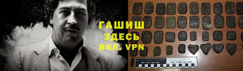 ГАШИШ VHQ  Саров 