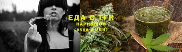 марки lsd Бородино