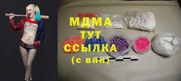 mdma Бугульма