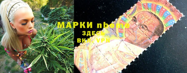 марки lsd Бородино