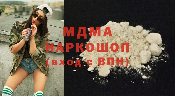 mdma Бугульма