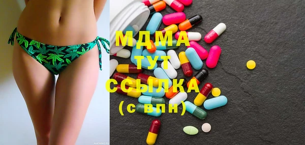 mdma Бугульма