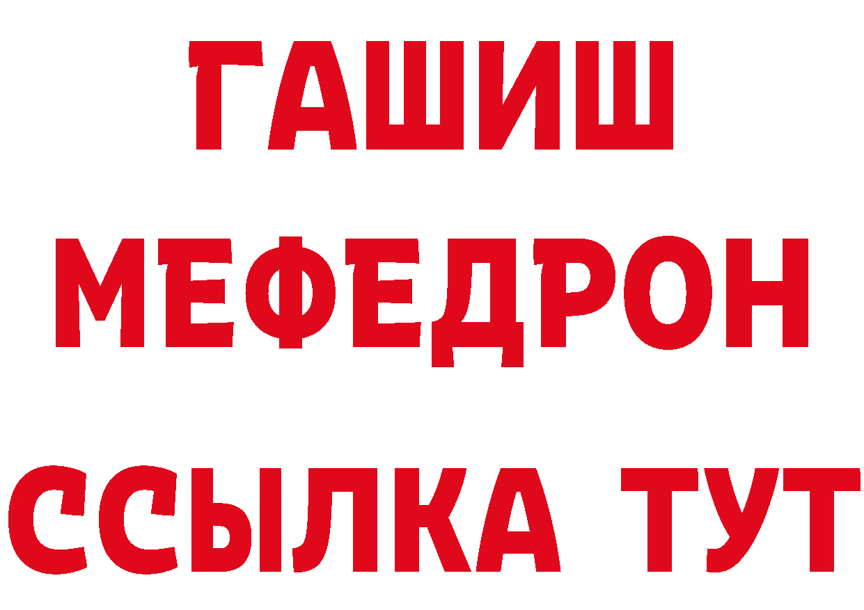 КЕТАМИН VHQ зеркало маркетплейс МЕГА Саров