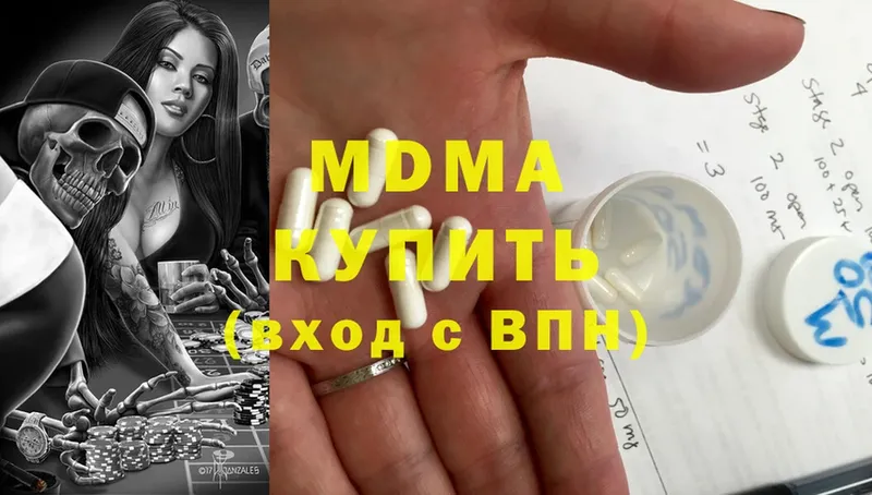 MDMA crystal  Саров 